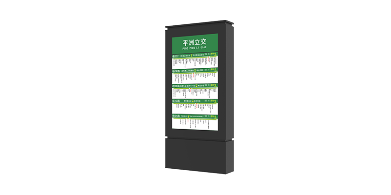 固定式PIS(LCD)